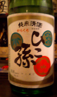 da-hiko