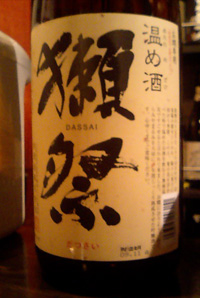 da-nuru