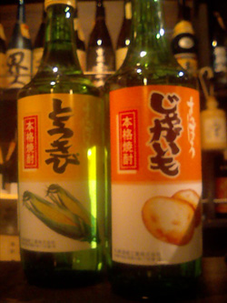 da-toukibi