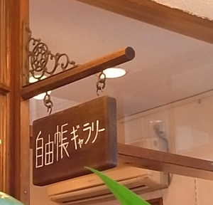 ji