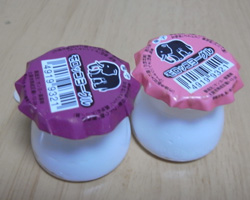 yogu