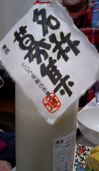 meisyou