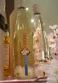 sakurasakura