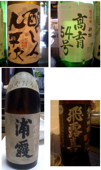 nihonnsyu