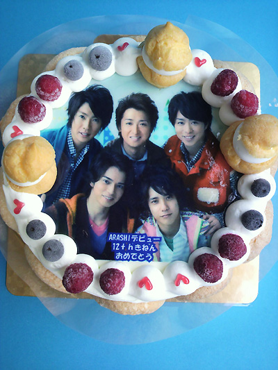 cake