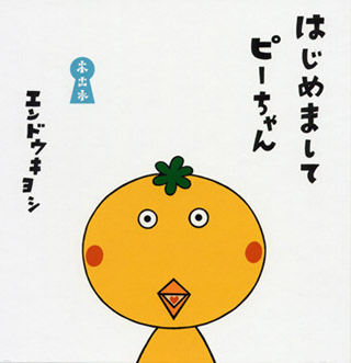 hajipiehon[1]