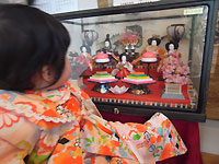 hina3