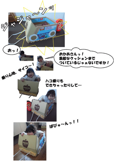 kuruma