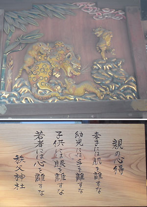 kosodate