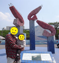 ebi1 ebi1