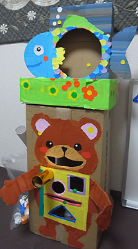 kuma kuma