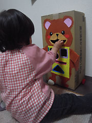 mkuma mkuma