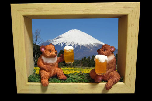 kuma