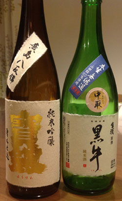 sake