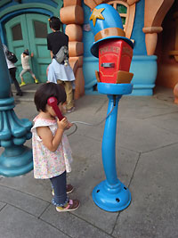 disney