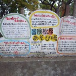 asobiba