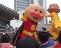 anpan