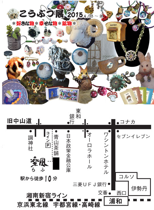 n-koubutu