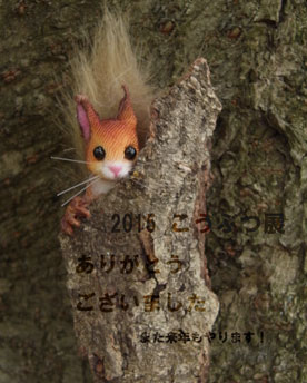 koubutu-orei