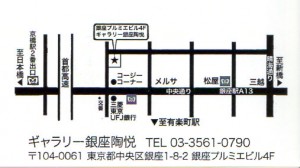 touetu