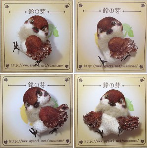 PIN-suzume1 PIN-suzume1