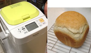 pan pan
