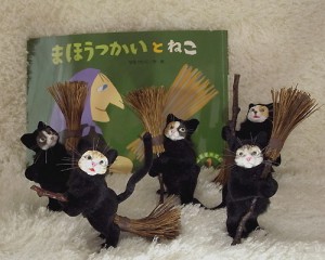 nekotati-hon nekotati-hon