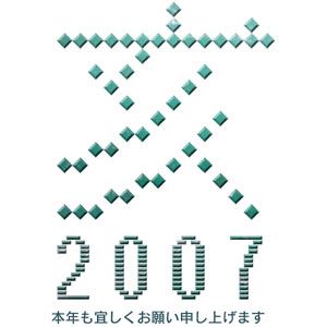 VpȉtpAO